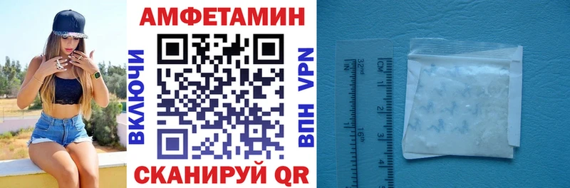 АМФ Premium shop телеграм Соль-Илецк