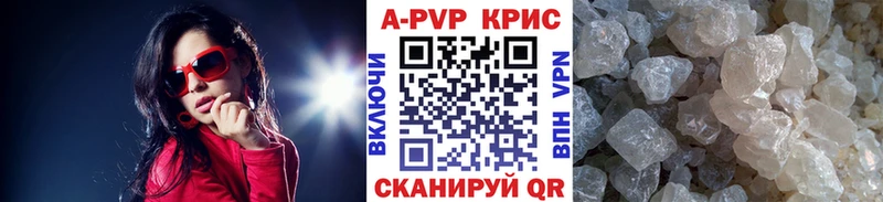 гидра ссылка даркнет сайт Соль-Илецк Alpha PVP СК КРИС
