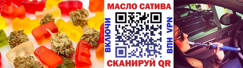 Еда ТГК конопля  Соль-Илецк 