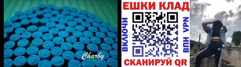 блэк спрут ссылки  цена   Соль-Илецк  Ecstasy 300 mg 