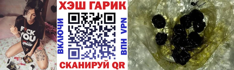 ГАШ гашик Соль-Илецк