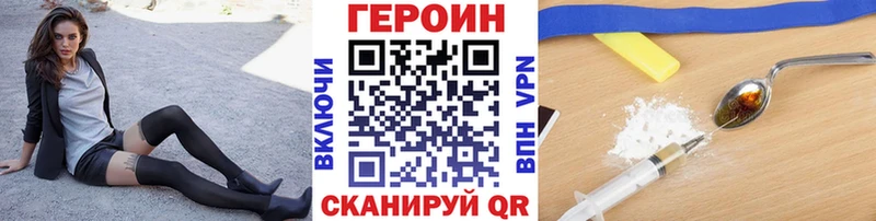 KRAKEN онион  Соль-Илецк  Героин Афган 