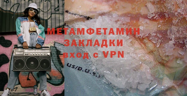соль ск Балахна