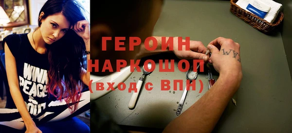 соль ск Балахна