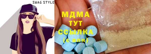 МДМА Балабаново