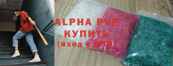 соль ск Балахна
