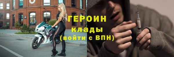 соль ск Балахна