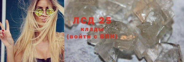 соль ск Балахна