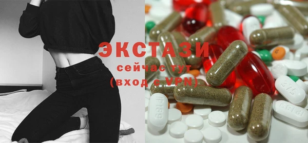 МДМА Балабаново