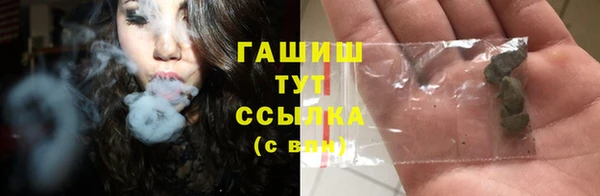 соль ск Балахна