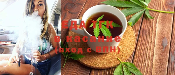 МДМА Балабаново