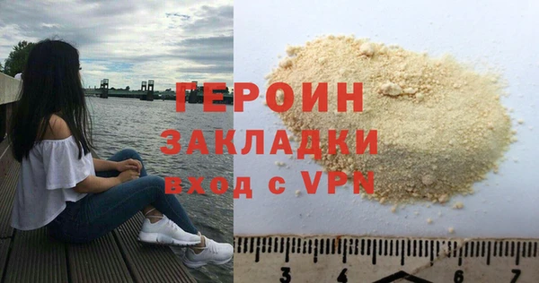 МДМА Балабаново