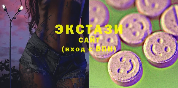 спайс Армянск