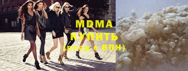 МДМА Балабаново
