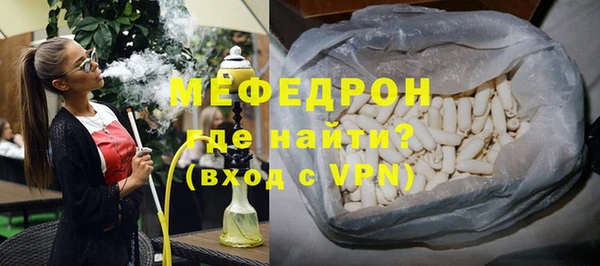соль ск Балахна