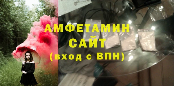 соль ск Балахна