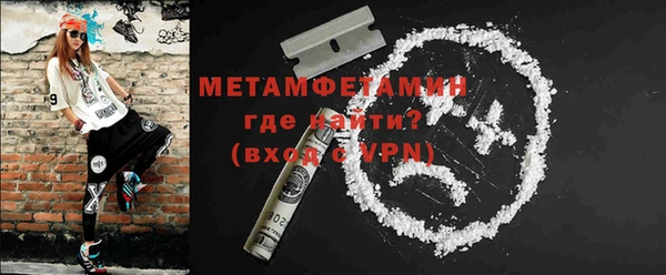 МДМА Балабаново