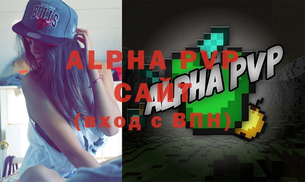 соль ск Балахна