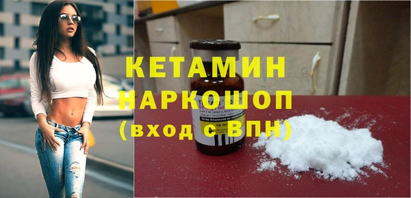 МДМА Балабаново