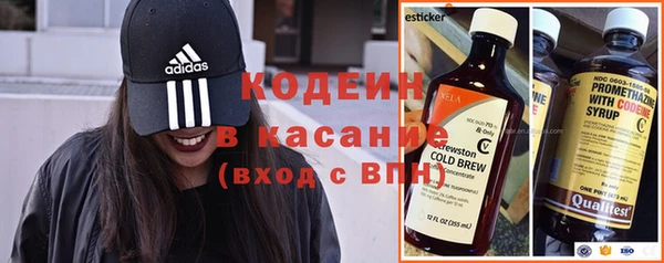 соль ск Балахна