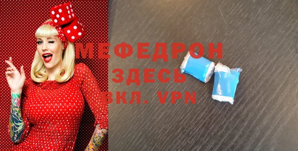 МДМА Балабаново