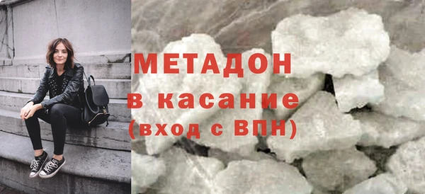 МДМА Балабаново