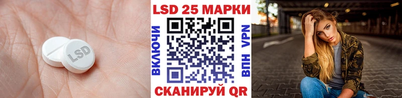 LSD-25 экстази ecstasy  Соль-Илецк 
