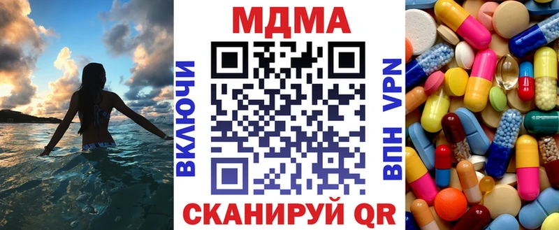 KRAKEN вход  где купить наркоту  Соль-Илецк  МДМА кристаллы 