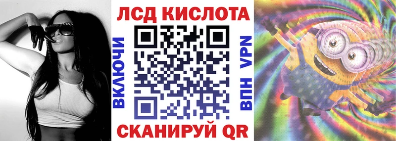 Марки N-bome 1,8мг  Соль-Илецк 