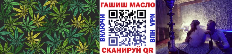 нарко площадка как зайти  Соль-Илецк  ТГК концентрат 