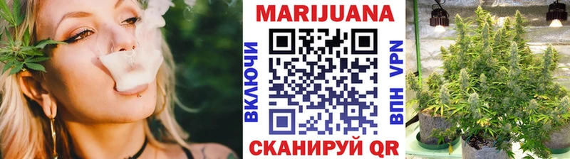 Бошки марихуана VHQ  Соль-Илецк 